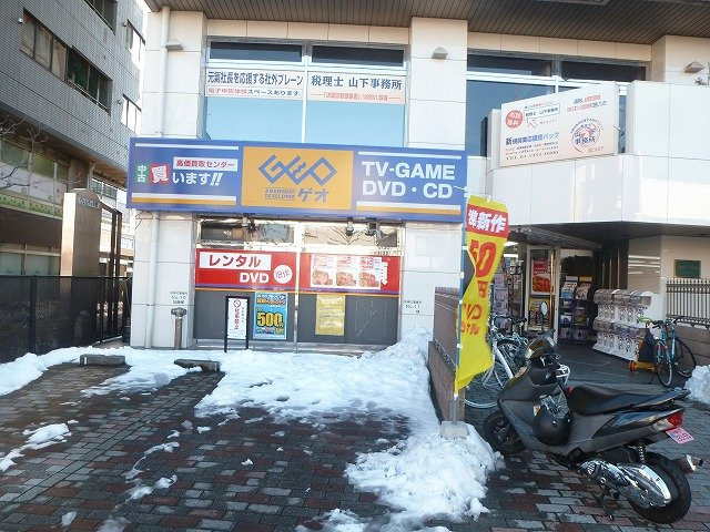メゾンウィンの周辺