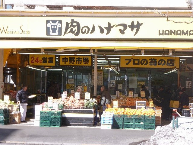 メゾンウィンの周辺