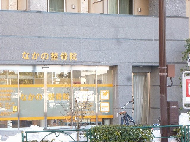 メゾンウィン