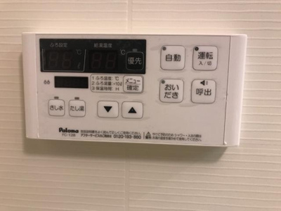 【設備】 | グランドハイム新宮 | 室内設備