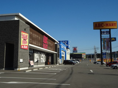【周辺】 | グランドハイム新宮 | ABC　MART福岡新宮店まで913ｍ