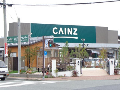 【周辺】 | グランドハイム新宮 | カインズ福岡新宮店まで930ｍ
