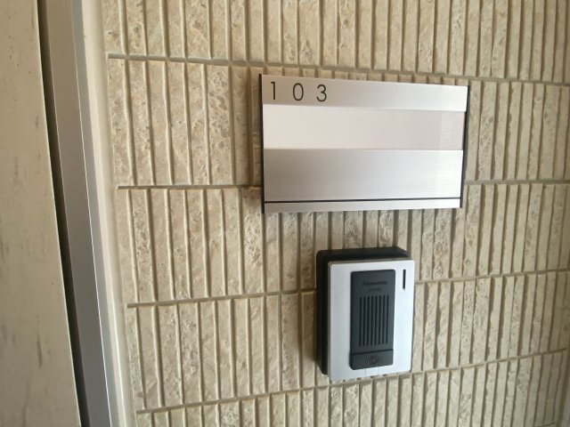 【セキュリティ】 | TSR新松戸