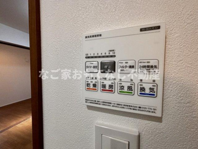 【その他】 | LECOCON岩倉Ⅴ