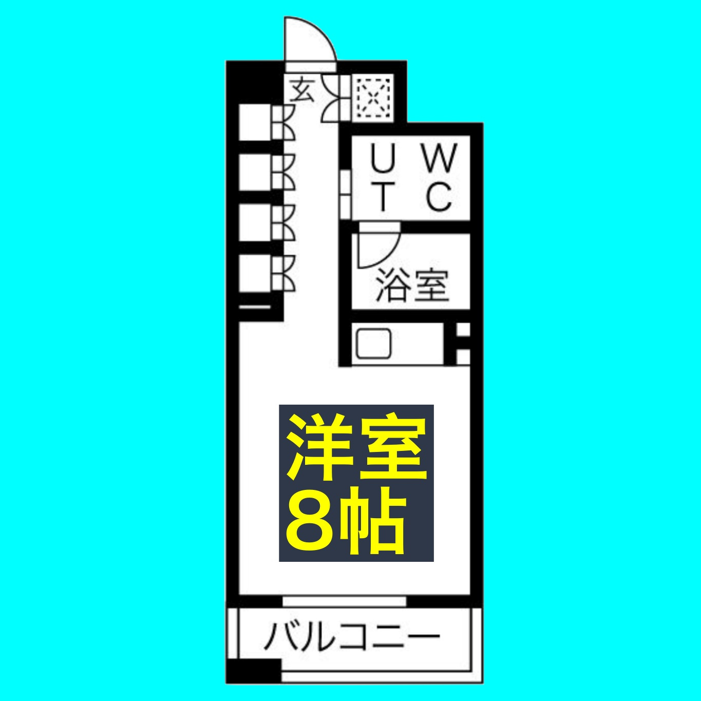 白川公園パークマンションの間取り