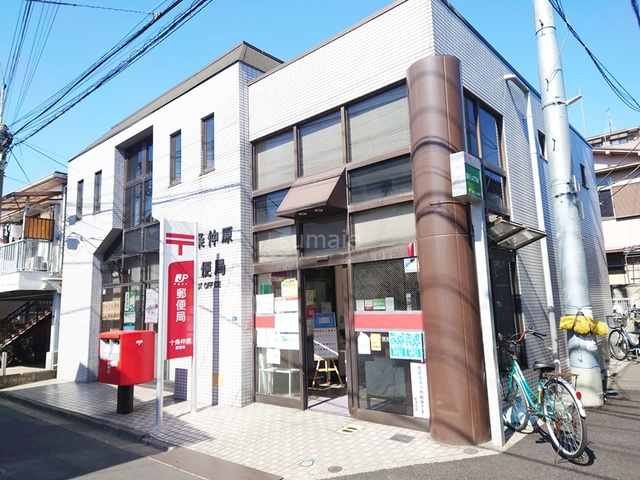 マンション明石のその他|十条仲原郵便局