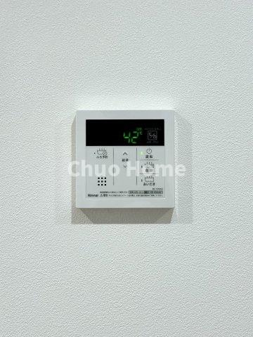 立花パーク・ホームズの発電・温水設備|【給湯リモコン】外での一日を忘れさせてくれるオートバス機能でお好みの湯量・温度に調整された浴槽。