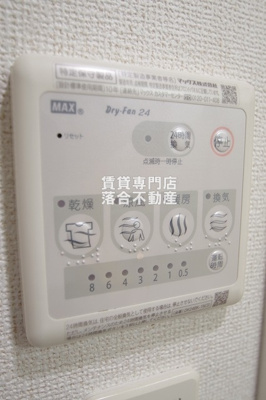 【設備】 | グランツ・K | 浴室乾燥機付き