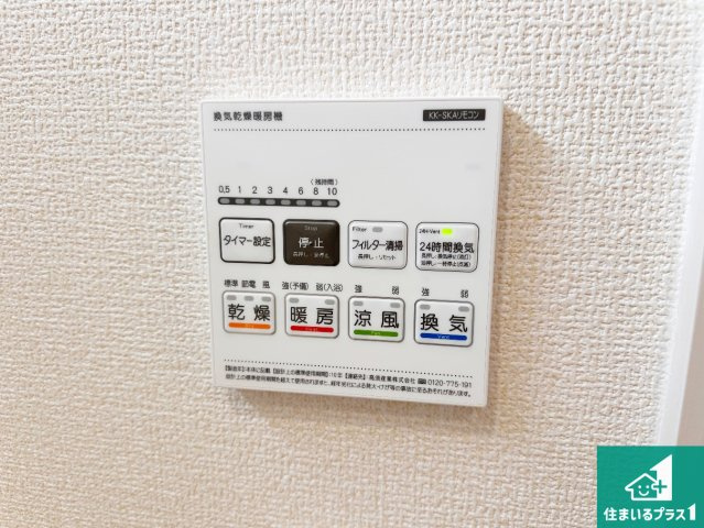 高砂市米田町米田　第1期　新築一戸建ての冷暖房・空調設備|浴室暖房乾燥機リモコン！浴室暖房・衣類乾燥・涼風・浴室換気、お風呂を快適・便利にする機能付き！暮らしに役立つ多彩な機能で一年中活躍します！
