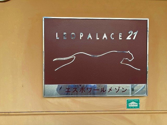 加古郡稲美町国岡６丁目のアパートのその他