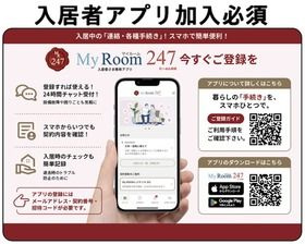 快適空間　奏のその他