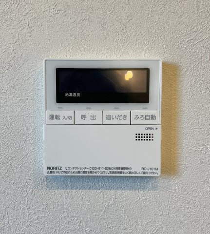 サンクレイドル磐田の設備|追炊き機能等が備わって、家族の入浴時間がバラバラでも温かいお風呂に入れますよ♪