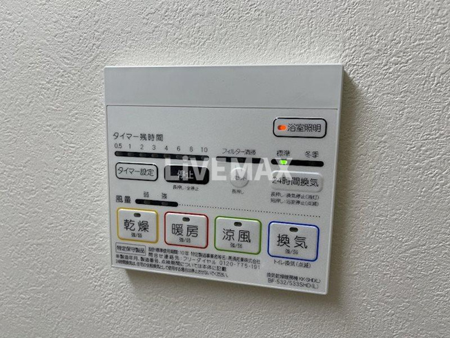 【設備】Avanti