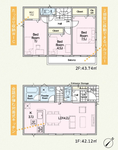 高座郡寒川町大曲 第21　新築戸建　全3棟1号棟の外観