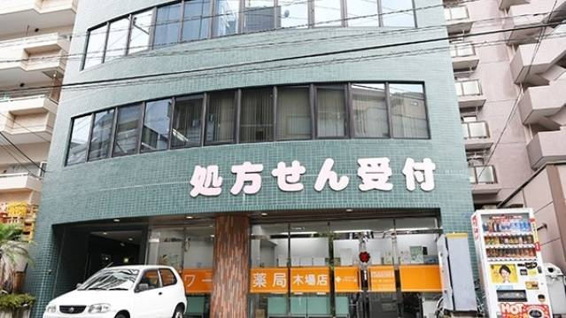 ラフィーヴィル清澄白河イーストの周辺