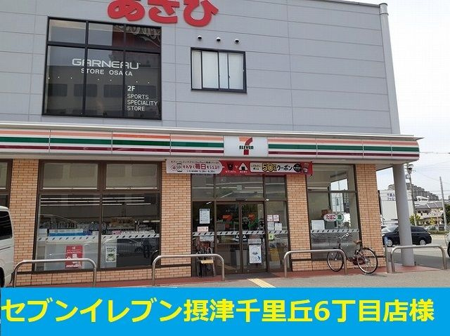 Ｃｏｚｙ　Ｇｒａｎｄｅのその他
