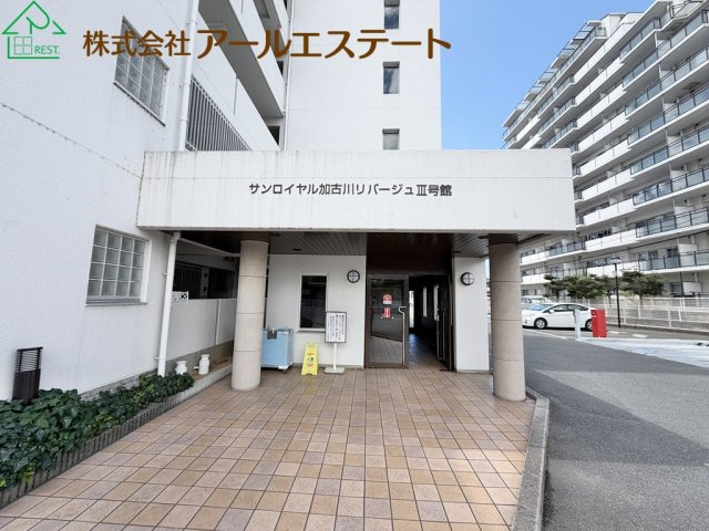 サンロイヤル加古川リバージュⅢ号館　　中古マンションの玄関