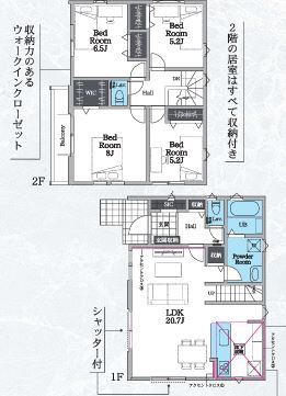 【間取り】 | 厚木市水引2丁目　新築分譲住宅　全2棟