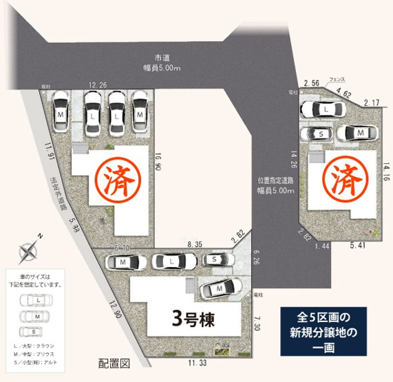 【区画図】 | 富士市宮島　新築戸建て　全3区画　3号棟 | ラスト1棟です♪カースペースは4台駐車可能です（車種による）