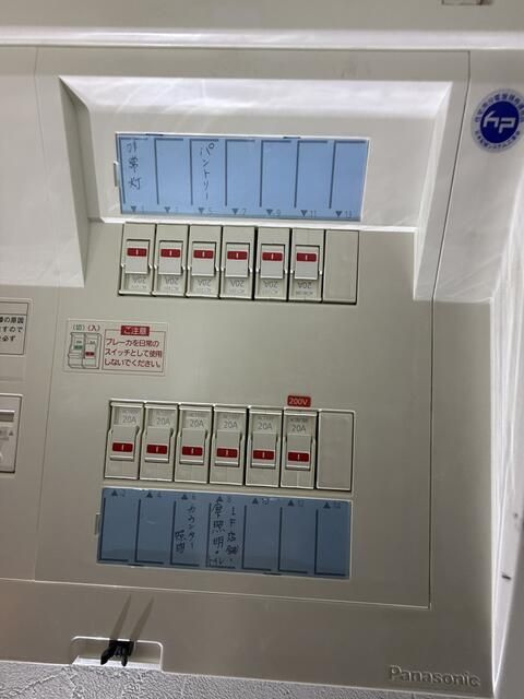 白蔵ビル銀座ＥＡＳＴのその他