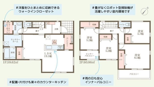 リーブルガーデン河合町高塚台4期