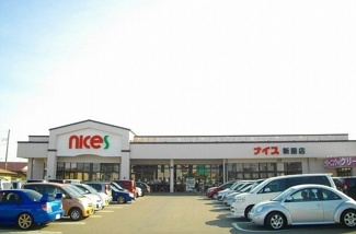 【周辺】 | メゾン・ド・シャルム | ナイス　新屋店まで700m