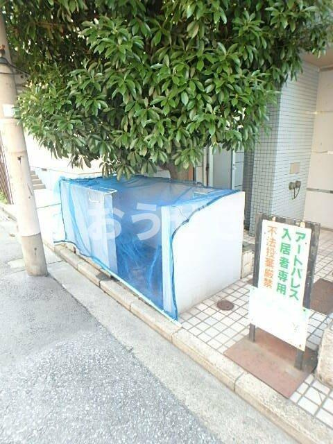 アートパレスのその他