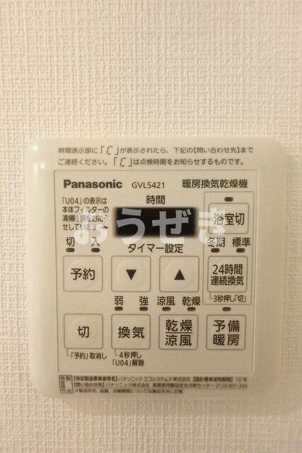 アートパレスの設備