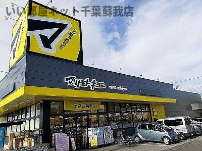 シャ・ノワール　イーストのその他