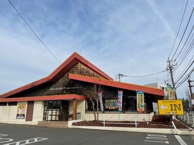 フェニックスＢの周辺|ココス 阿見店まで1550m