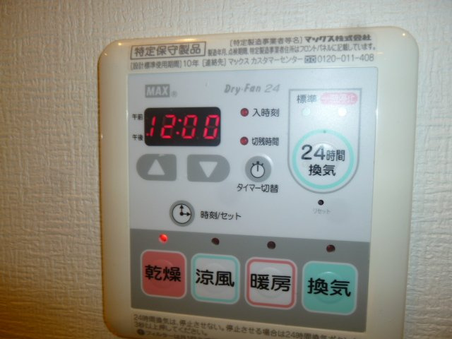リオヴェルジュの設備