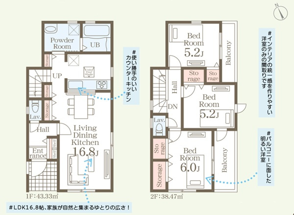 リーブルガーデン福岡市東区三苫2丁目第二の間取り