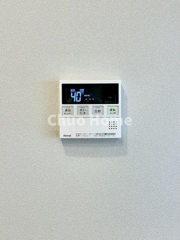 ウッディライフお花茶屋の発電・温水設備|【給湯リモコン】外での一日を忘れさせてくれるオートバス機能でお好みの湯量・温度に調整された浴槽。