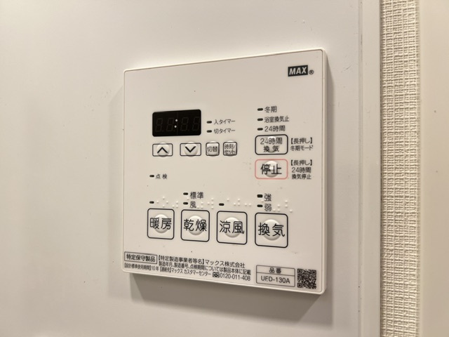 【設備】 | RJカーサ桜新町