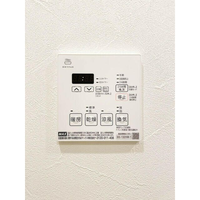ＧＲＡＮＳＩＴＥ東大前の設備