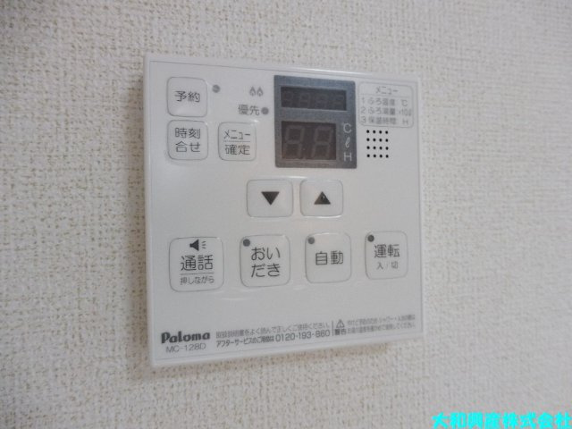 グリンデルヴァルトの設備