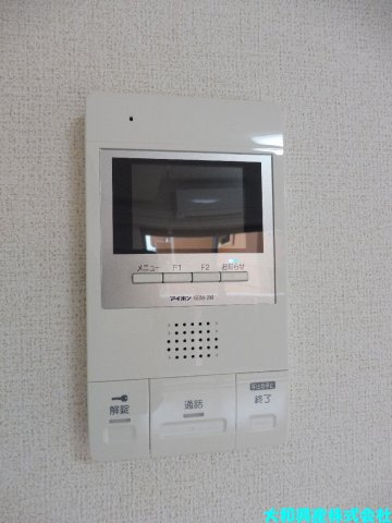 グリンデルヴァルトのセキュリティ