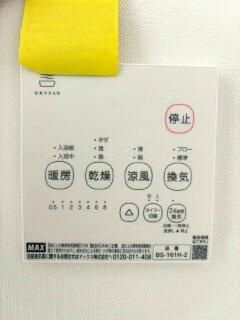 コンフォートわせだの設備