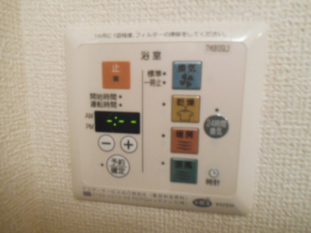 リバレイン浮間　Ⅰの設備|浴室乾燥も完備しています！