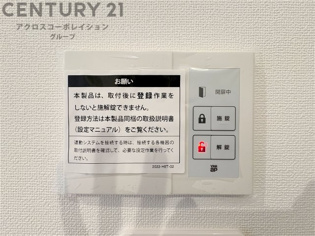 2階にいながら玄関扉の施解錠が可能になります♪