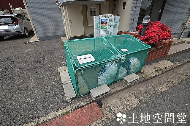 サンシティ千防のその他