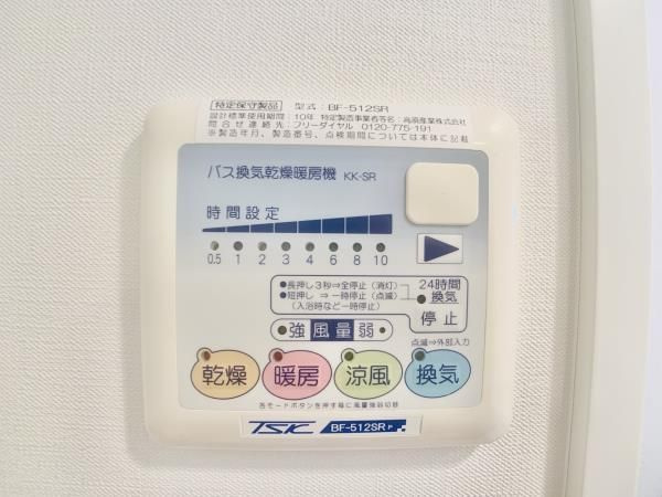ＮＴＰ大塚の設備
