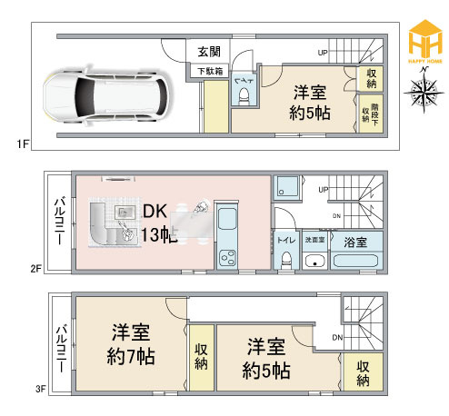 摂津市新在家１丁目中古一戸建て│3LDK+駐車1台可の間取り|※現況と図面が異なる場合現況を優先いたします。