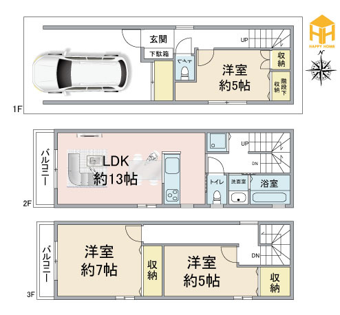 摂津市新在家１丁目中古一戸建て│3LDK+駐車1台可の間取り|※現況と図面が異なる場合現況を優先いたします。