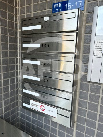 アゴーラ針中野のその他共用部分|アゴーラ針中野　メールボックス