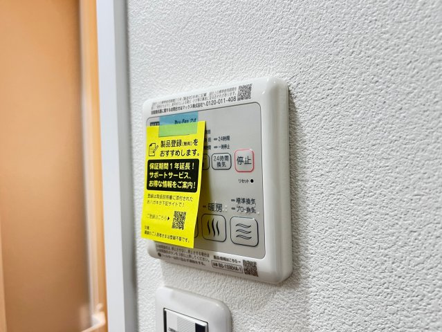 ドゥーエ南堀江（旧名称：アルティザ南堀江）の設備