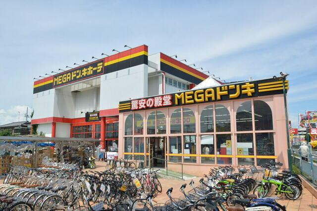 古淵Ｓｌｉｔの周辺|MEGAドンキホーテ徒歩圏内