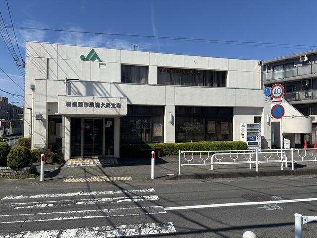 古淵Ｓｌｉｔの周辺|JA相模原市大野支店まで200m