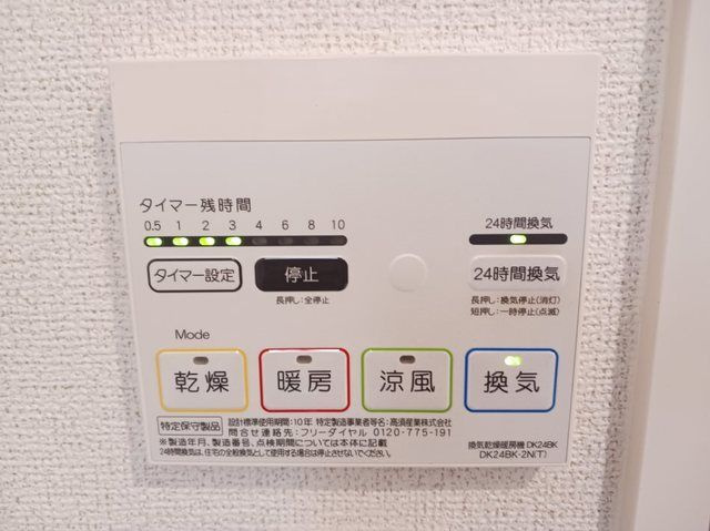 クレメントハウスの設備