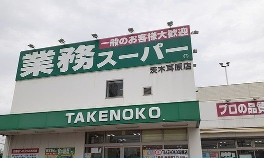 クレメントハウスのその他